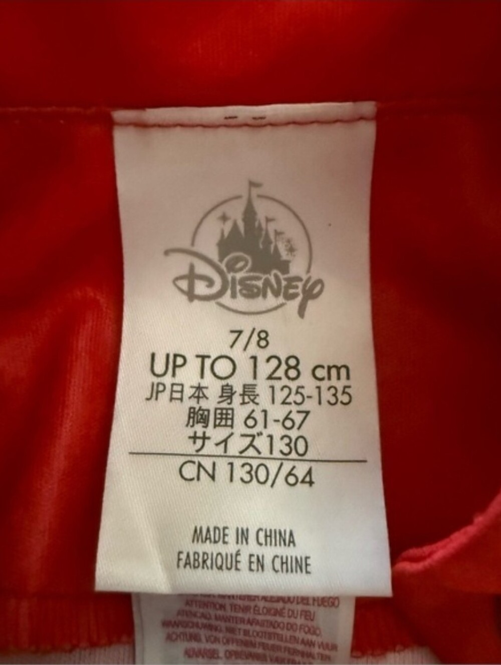Disney Marvel Captain Marvel Costume Set Girls 7/8 - Picture 2 of 4